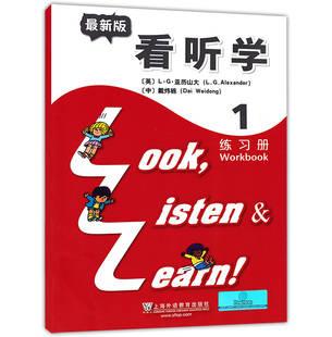 上海外语教育出版 新版 Listen&Learn 3L看听学英语1第一册练习册配套第1册学生用书 社 中小学生课外英语教材看听学练习册1Look