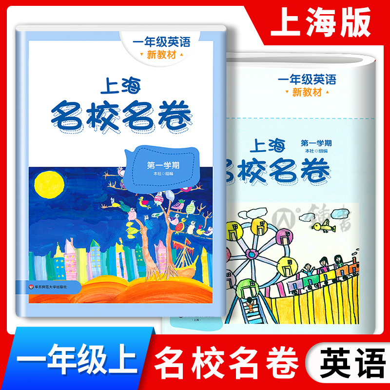 全新版 书后含答案 扫码获取听力