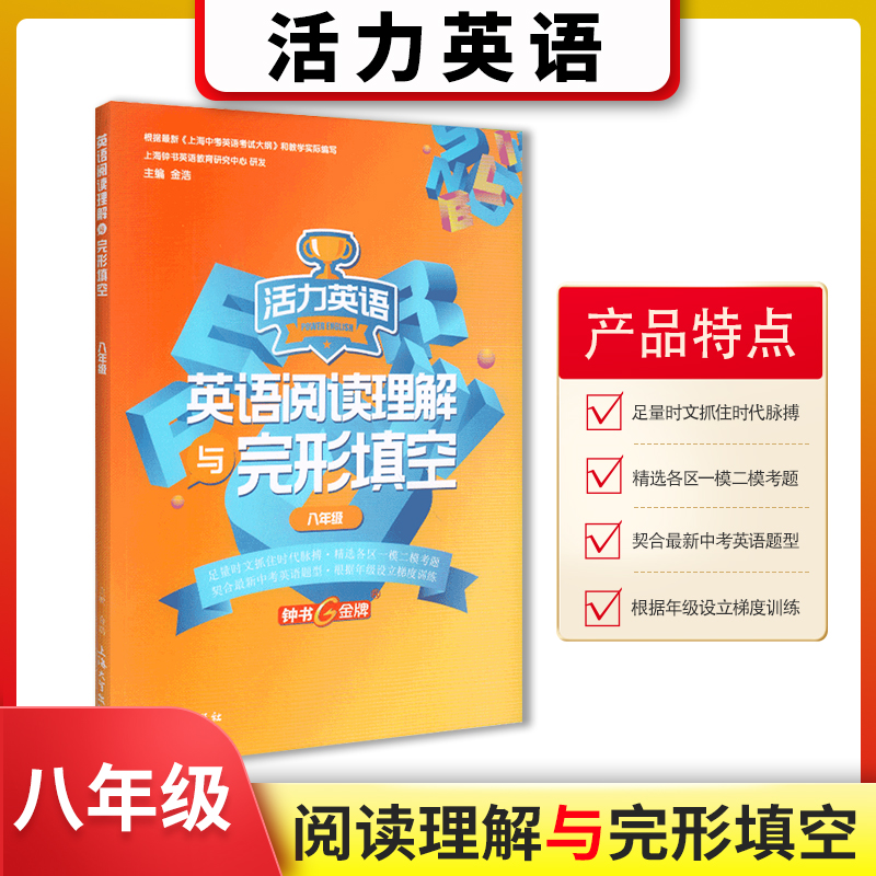 书后含答案