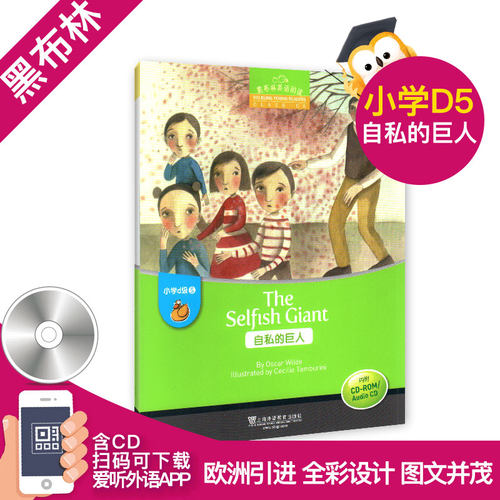 由国外Helbling Language出版社引进改编