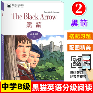 附电子音频 黑箭 初中生课外学习阅读训练经典 名著故事书籍 社 黑猫英语分级读物 上海外语教育出版 中学B级2
