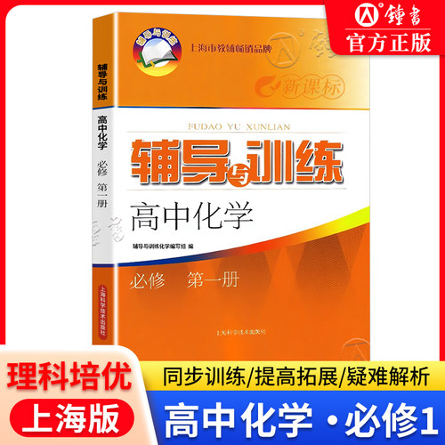 书后含答案