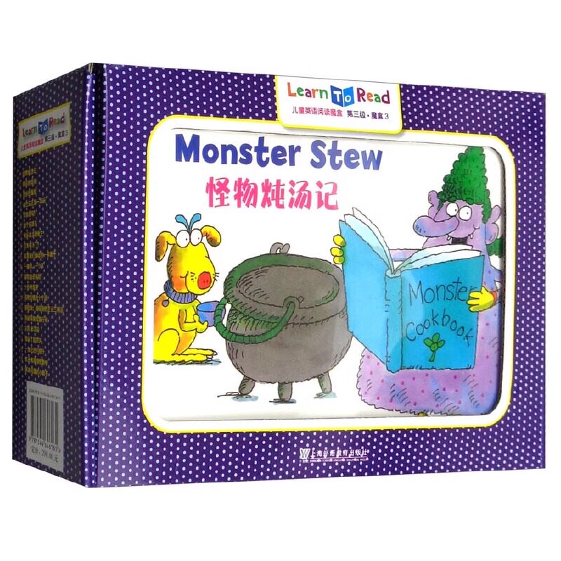 儿童英语阅读魔盒第三级魔盒3