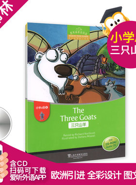 黑布林英语阅读小学a级6 三只山羊 The Three Goats 低年级小学生课外少儿英语英文阅读绘本故事 上海外语教育出版