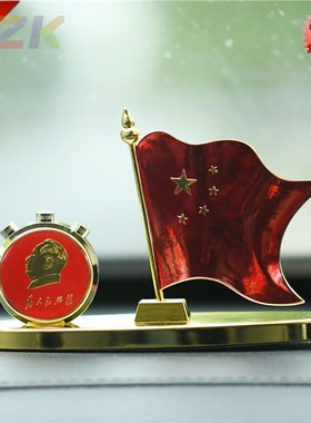 毛主席像章摆件毛爷爷摆像金色合金塑像汽车摆饰车内中控台车载.2