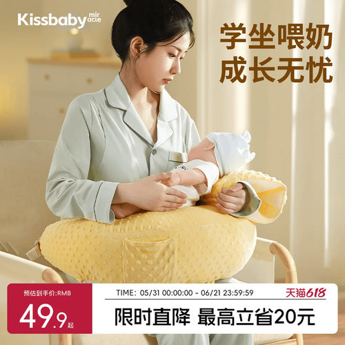 哺乳枕头二合一喂奶斜坡垫婴儿母乳神器托抱护腰座椅靠枕解放双手