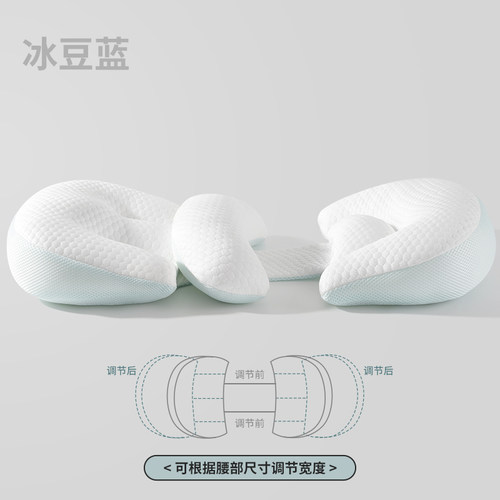 缓解腰痛水肿夹腿托腹不悬空