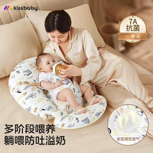 宝宝斜坡垫婴儿防吐溢奶斜坡枕解放双手神器喂奶哺乳枕二合一冬季