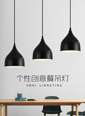 北欧网红现代简约餐厅工业风吊灯