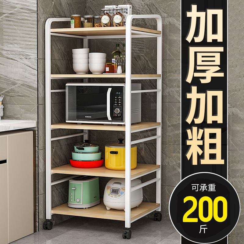 厨房置物架落地多层家用小型储物架子微波炉多功能锅具烤箱收纳架