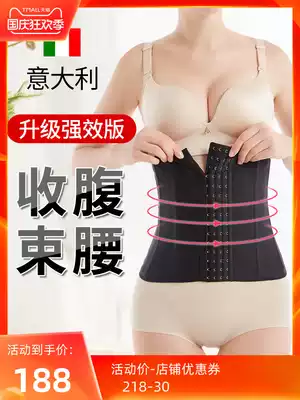 Corset belt female thin waist abdomen artifact plastic waist slimming body shaping small belly body waist strap postpartum corset belly belt
