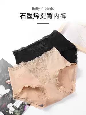 (Can be matched with body shaping clothes) Tong hip underwear women cotton high waist cotton no trace large size triangle trousers