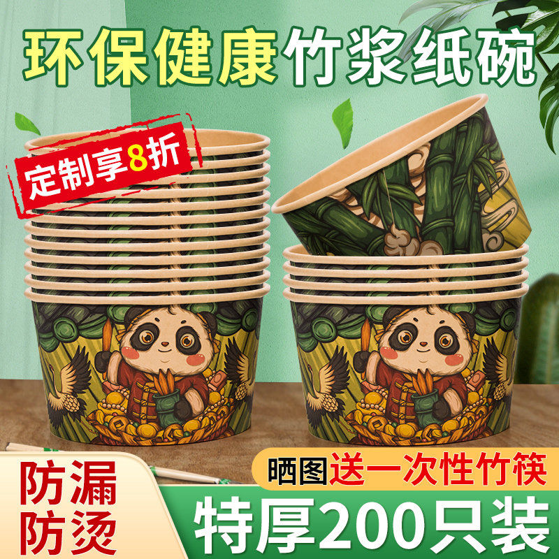 一次性碗饭碗餐盒打包盒碗筷套装