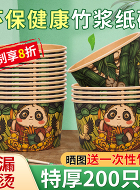 一次性碗纸饭碗食品级家用餐盒餐具野餐便当商用批发外卖碗筷套装