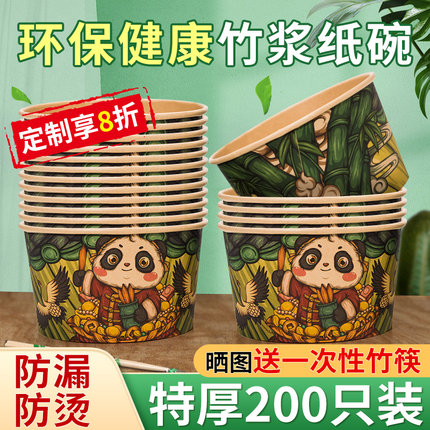 一次性碗纸饭碗食品级家用餐盒餐具野餐便当商用批发外卖碗筷套装
