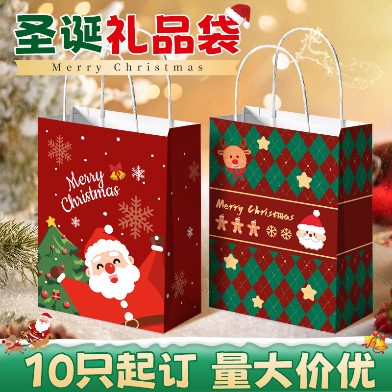 25新款圣诞节手提袋礼品袋