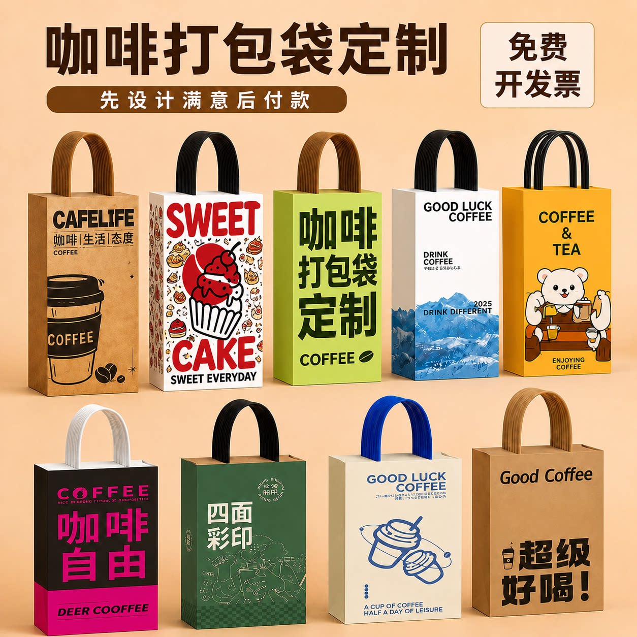 专业定制牛皮纸袋手提袋图片
