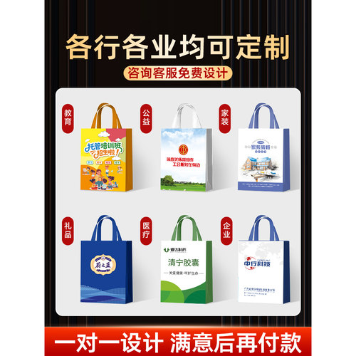 【免费看样】覆膜防水无纺布手提袋下单