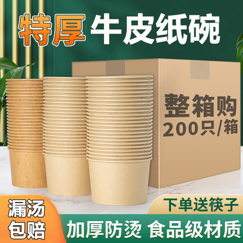 一次性碗餐盒饭盒打包盒食品级