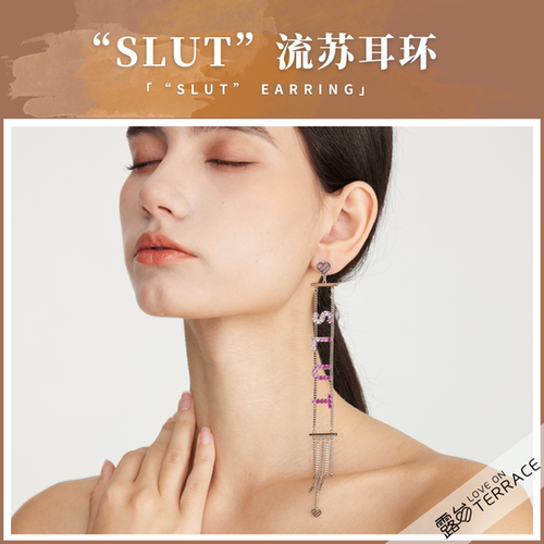 脏情话钻饰流苏Slut耳环耳饰显脸瘦气质个性时尚