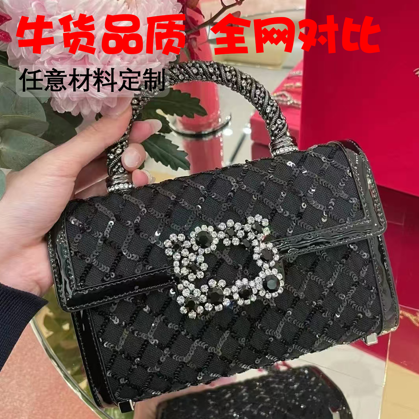 RV手提包欧美风亮片水钻扣晚妆包