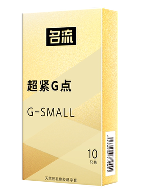 特小号避孕套狼牙棒套带刺大颗粒29mm超薄紧绷45mm情趣变态安全套