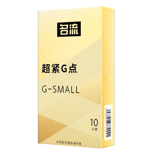 特小号避孕套狼牙棒套带刺大颗粒29mm超薄紧绷45mm情趣变态安全套