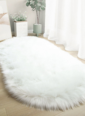 椭圆形羊毛地毯卧室床边毯加厚毛绒榻榻米地垫家用白色拍照背景毯