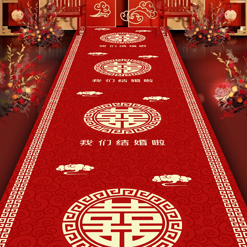 新中式加厚红色结婚地毯婚礼地垫