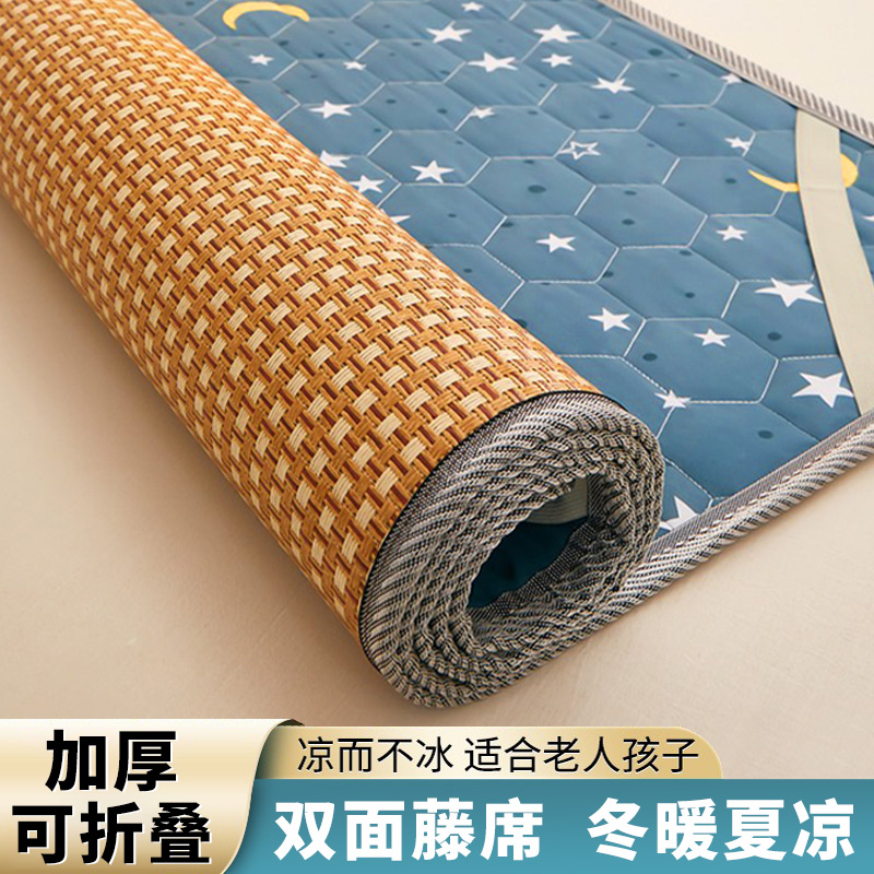 凉席藤席加厚家用冰丝软席子