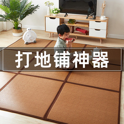 可折叠打地铺睡垫神器榻榻米床垫