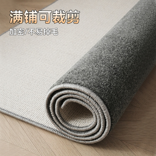 极简风黑灰色地毯定制办公室商用全铺电竞房地垫客厅卧室黑色地毯