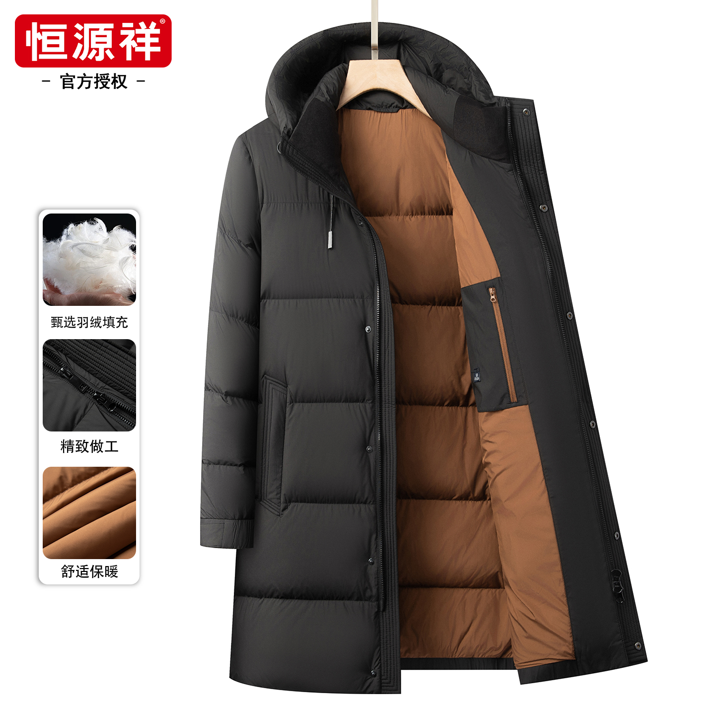 恒源祥中长款加厚羽绒服男士中年商务休闲爸爸装白鸭绒保暖防寒服