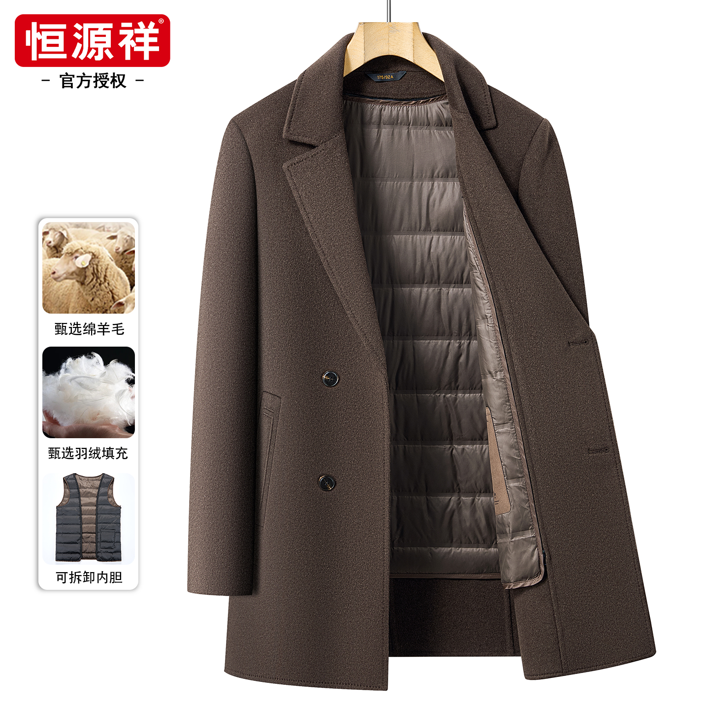 双面羊毛呢大衣中年男士可拆卸