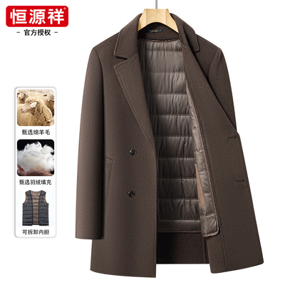 双面羊毛呢大衣中年男士可拆卸