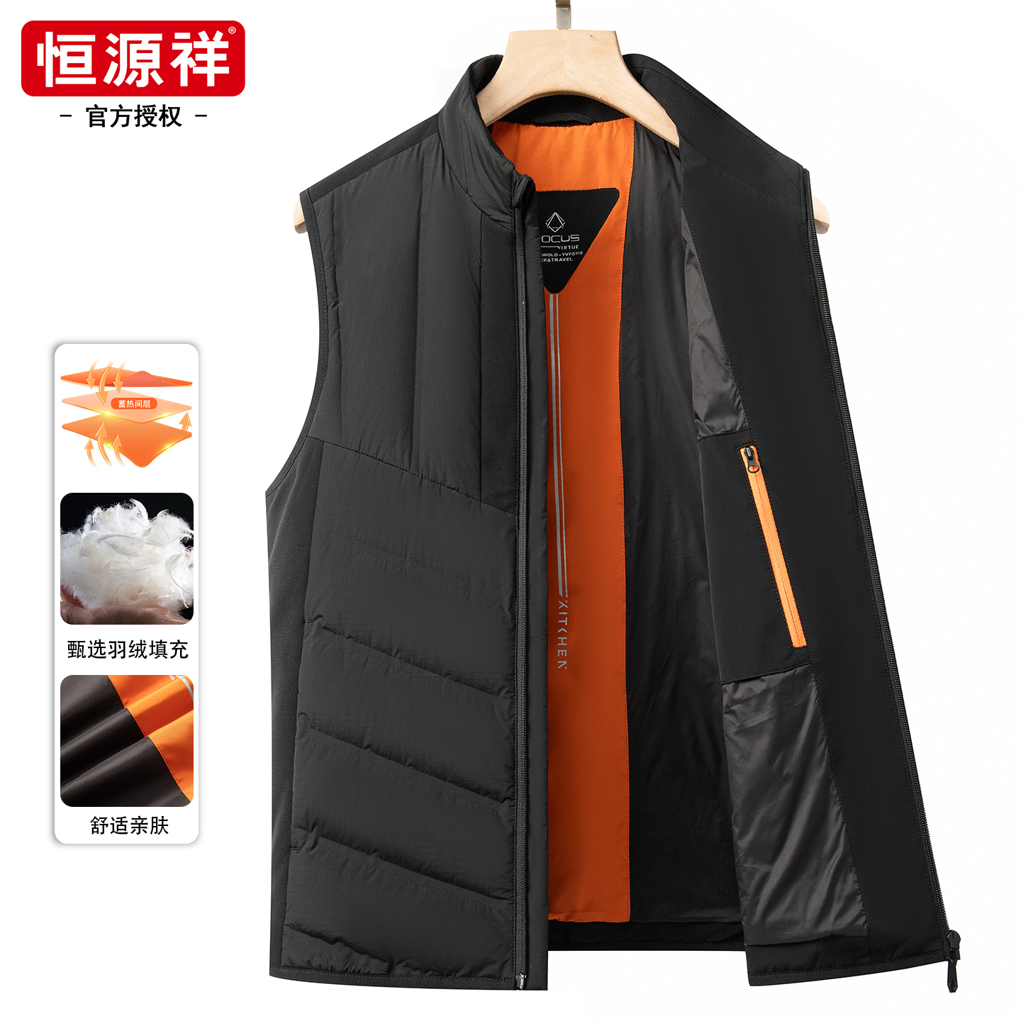 高端羽绒马甲中年男士休闲立领