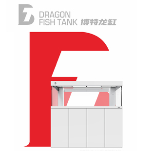 博特专业级龙鱼缸水族箱家用超白玻璃鱼缸客厅办公室新中式 底滤