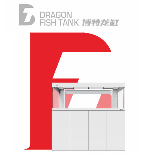 博特专业级龙鱼缸方寸2代