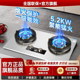HaDtcatca好太太猛火燃气灶全铜特厚火盖天然气液化气煤气炉双灶