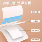 Детские пупочные наклейки для пупка для новорожденных, детское водонепроницаемое средство детской гигиены для плавания, лента для хранения пуповины