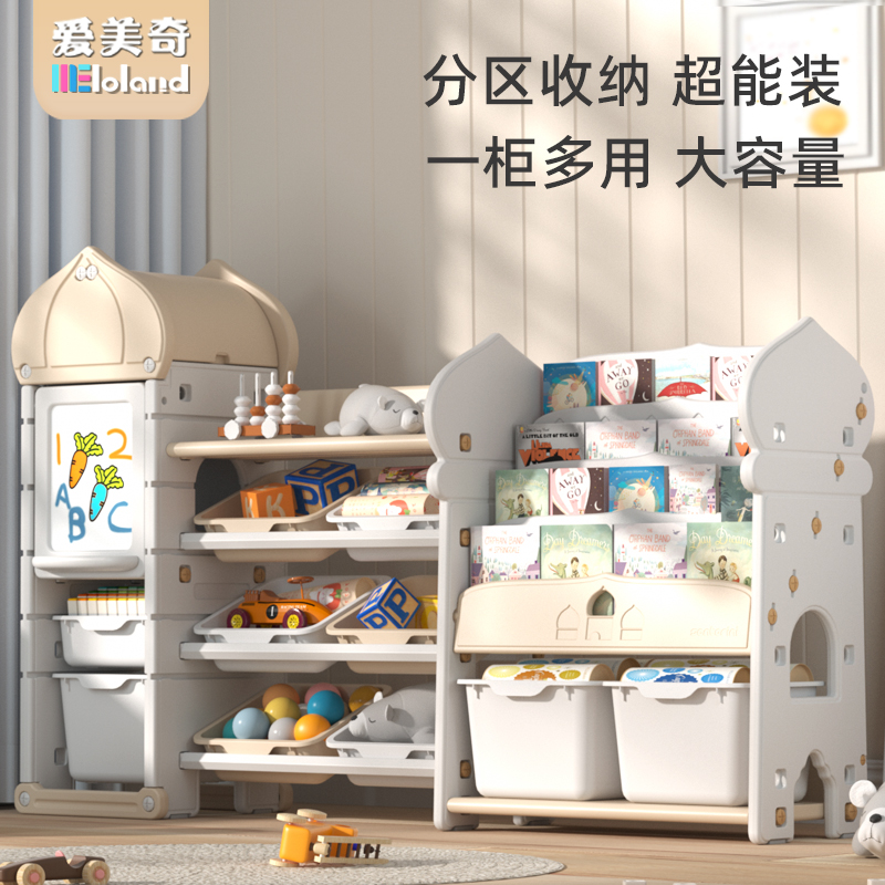 玩具收纳架置物神器储物柜带画板