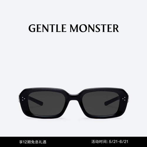 【618】【珠宝系列】PHANTOM方形墨镜太阳镜GENTLE MONSTER