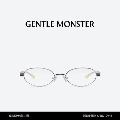 【新年礼物】LOLOS金属椭圆形眼镜框光学镜GENTLE MONSTER