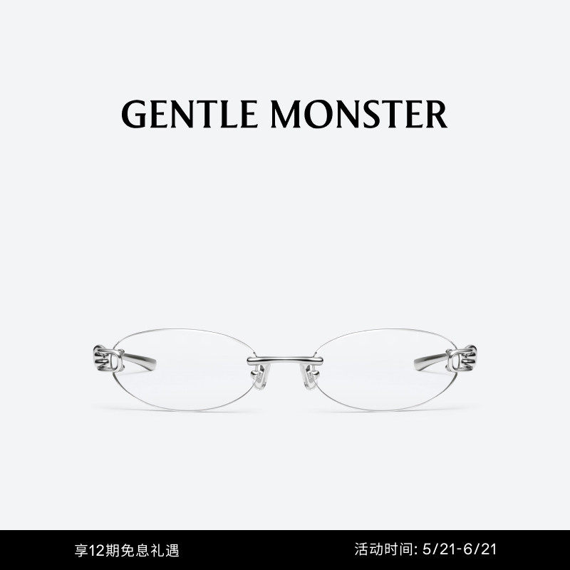 【2026系列】新品MUSUBI椭圆眼镜防蓝光高智感礼物GENTLE MONSTER