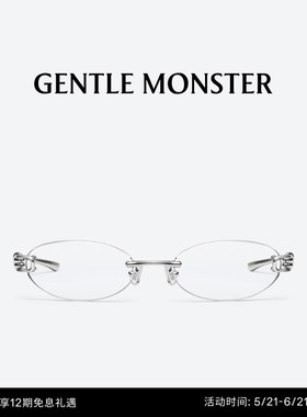 【2026系列】新品MUSUBI椭圆眼镜防蓝光高智感礼物GENTLE MONSTER
