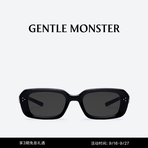 【珠宝】PHANTOM方形防晒太阳镜墨镜礼物GENTLE MONSTER