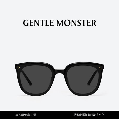 【七夕】LADY LANG大框彩色镜片太阳镜防晒墨镜GENTLE MONSTER