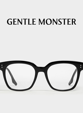 【新年礼物】UNA.C N方形眼镜框穿搭男女GENTLE MONSTER