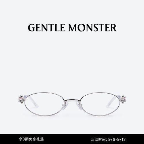 【珠宝】ON RING椭圆框太阳镜防晒墨镜礼物GENTLE MONSTER