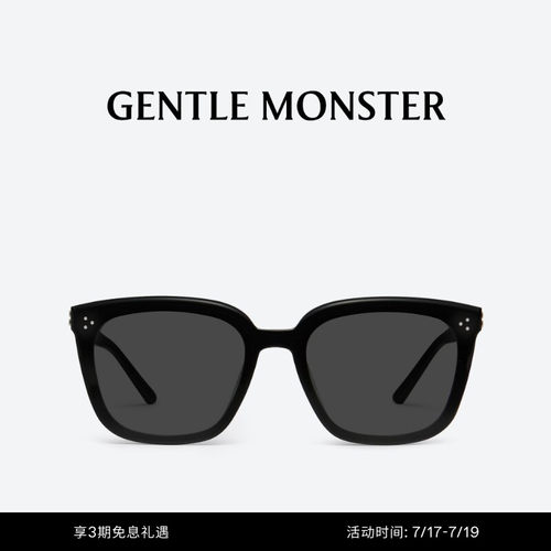 MY ME复古极简方形大框防紫外线墨镜防晒太阳镜GENTLE MONSTER